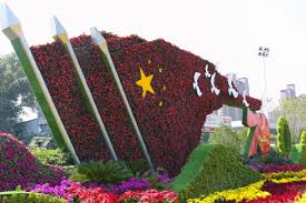 FIFA2026官方网站入口 南汇园林绿化树苗批发市场